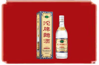 鹤岗兴山区烟酒回收沱牌特曲.jpg